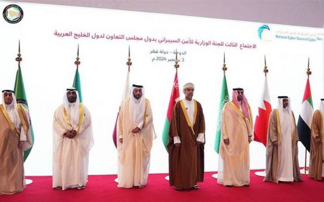 دول «التعاون» تدشّن «الاستراتيجية الخليجية للأمن السيبراني»