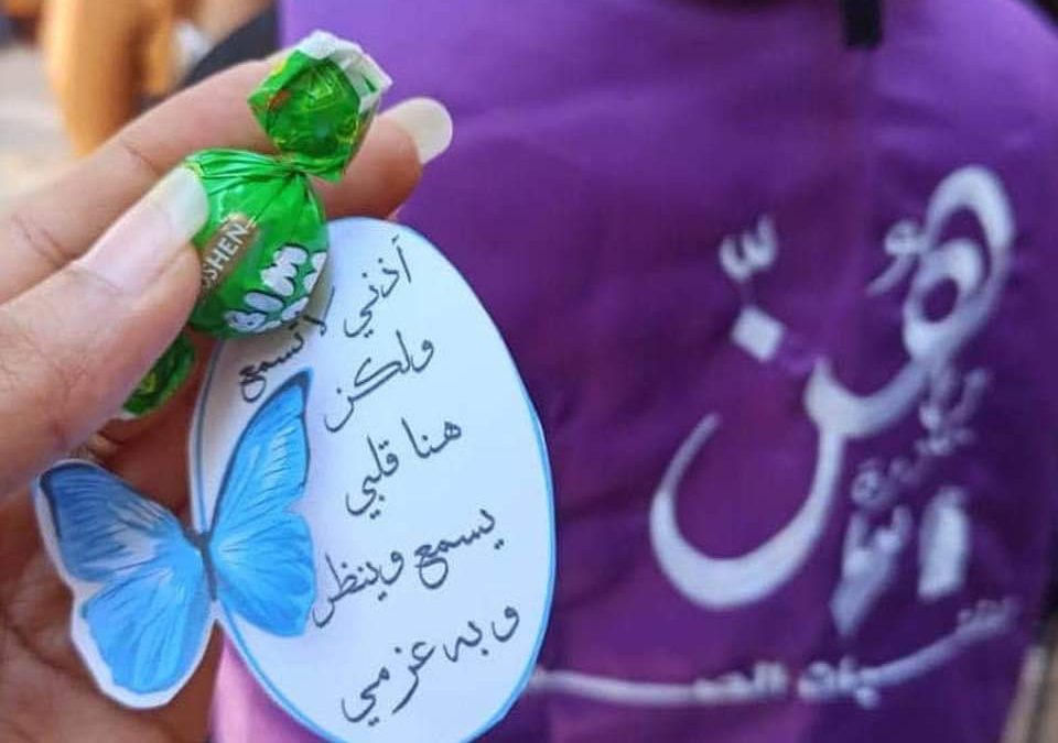 برعاية رئيس الجمعية الوطنية.. مبادرة هُن للفتيات الصم تنفذ نشاطا رياضيا لطلاب التوحد والصم والتدخل المبكر