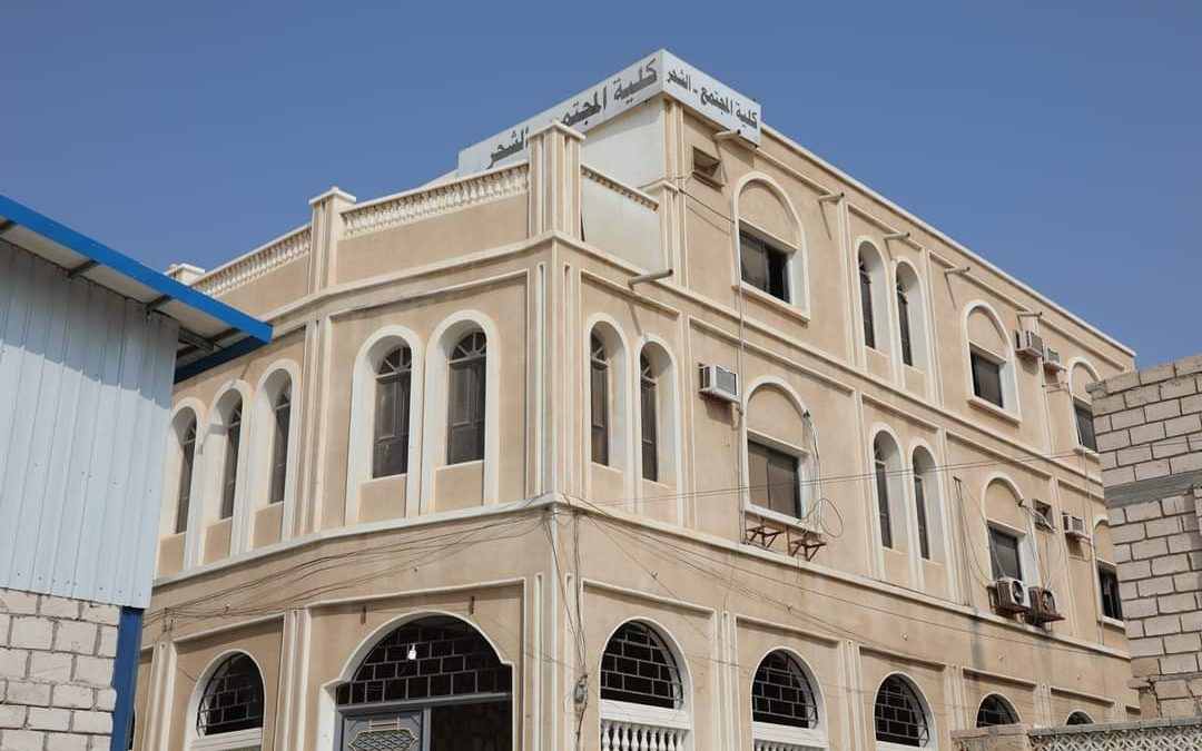 محافظ حضرموت يزيح الستار عن مشروع تجهيز كلية المجتمع بالشحر وتزويدها بأحدث التجهيزات والتخصصات التقنية النوعية