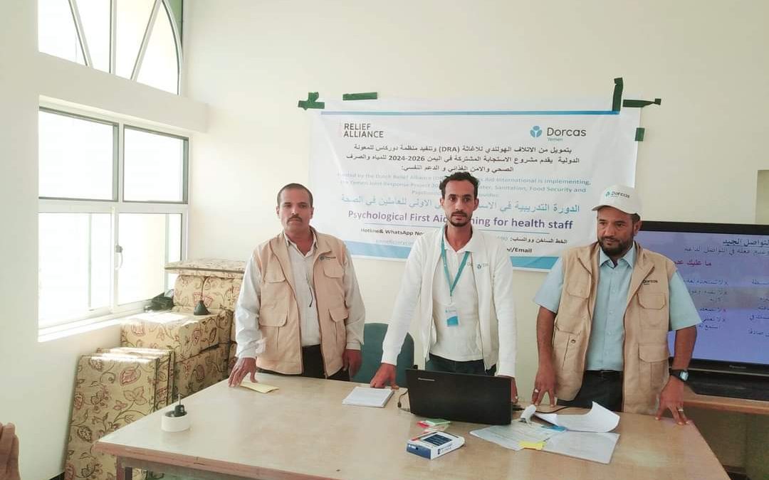 الضالع .. تدشين الدورة التدريبية  الثانية في الإسعاف النفسي الأولي