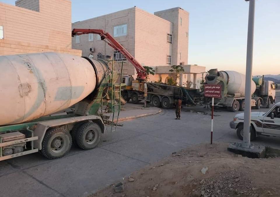 بدء الأعمال الإنشائية لمشروع وحدة الرنين المغناطيسي بهيئة مستشفى شبوة العام
