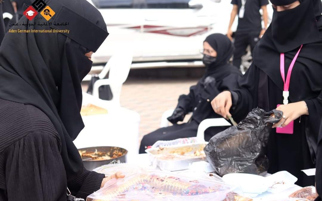 طلاب الجامعة الألمانية الدولية – عدن ينظمون فعالية خيرية لصالح المحتاجين