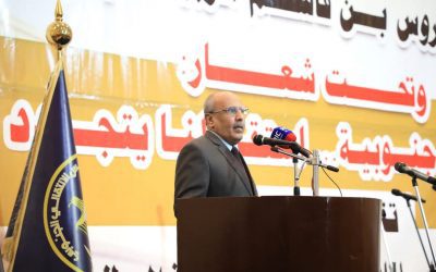 المجلس الانتقالي الجنوبي يحيي الذكرى الـ57 لعيد الاستقلال الوطني 30 نوفمبر