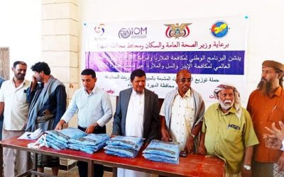 أمين محلي المهرة يدشن حملة توزيع الناموسيات المشبعة بالمبيد