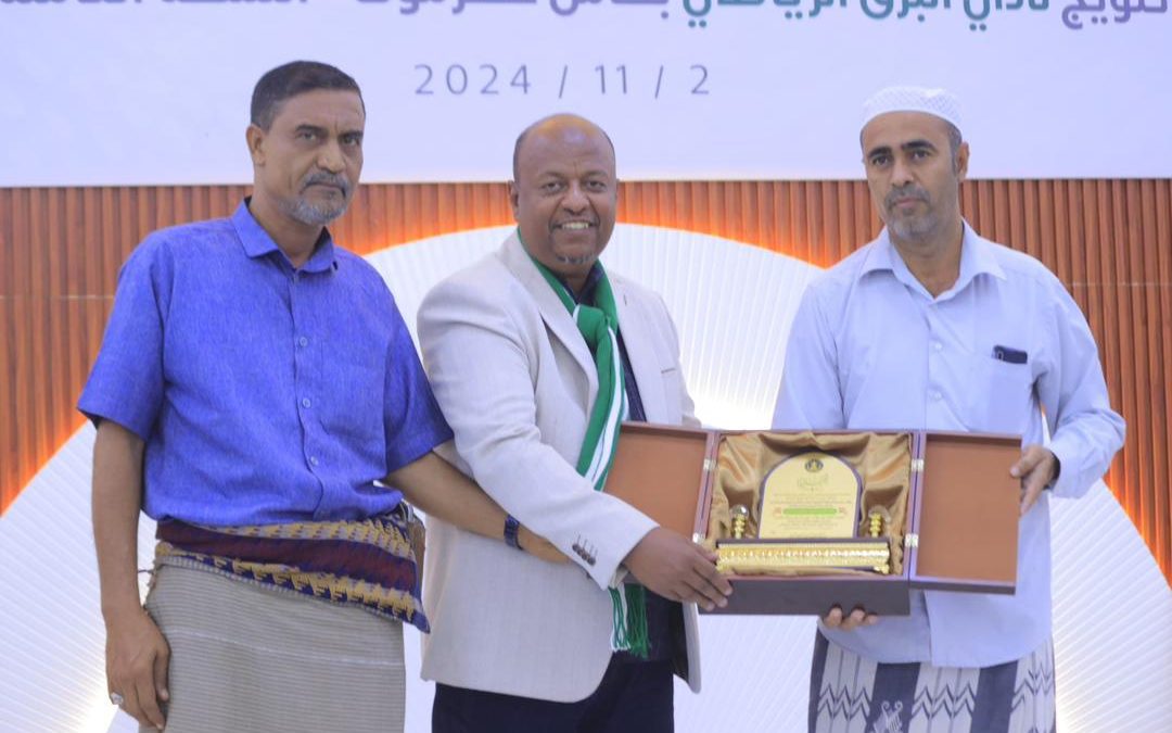 نادي البرق بتريم يكرم الانتقالي الجنوبي ويحتفي بفوزه بكأس حضرموت