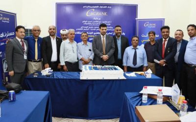 «كاك بنك» يكرم موظفيه المتقاعديين بحضور وزير الخدمة المدنية