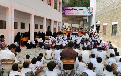 مدارس الوسطي بيافع رصد تقيم حفلاً خطابياً وتكريمياً بمناسبة اعتماد ثانوية الوسطي مركز امتحاني