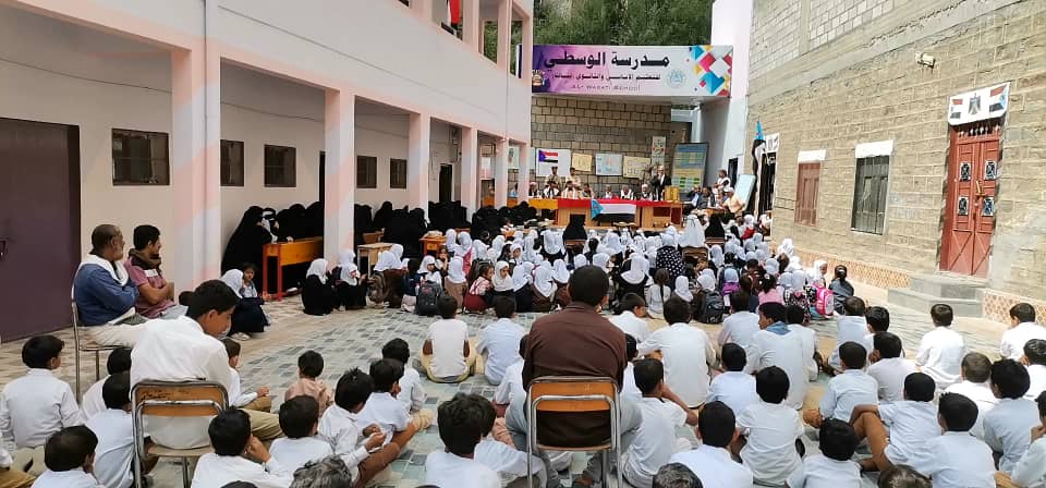 مدارس الوسطي بيافع رصد تقيم حفلاً خطابياً وتكريمياً بمناسبة اعتماد ثانوية الوسطي مركز امتحاني