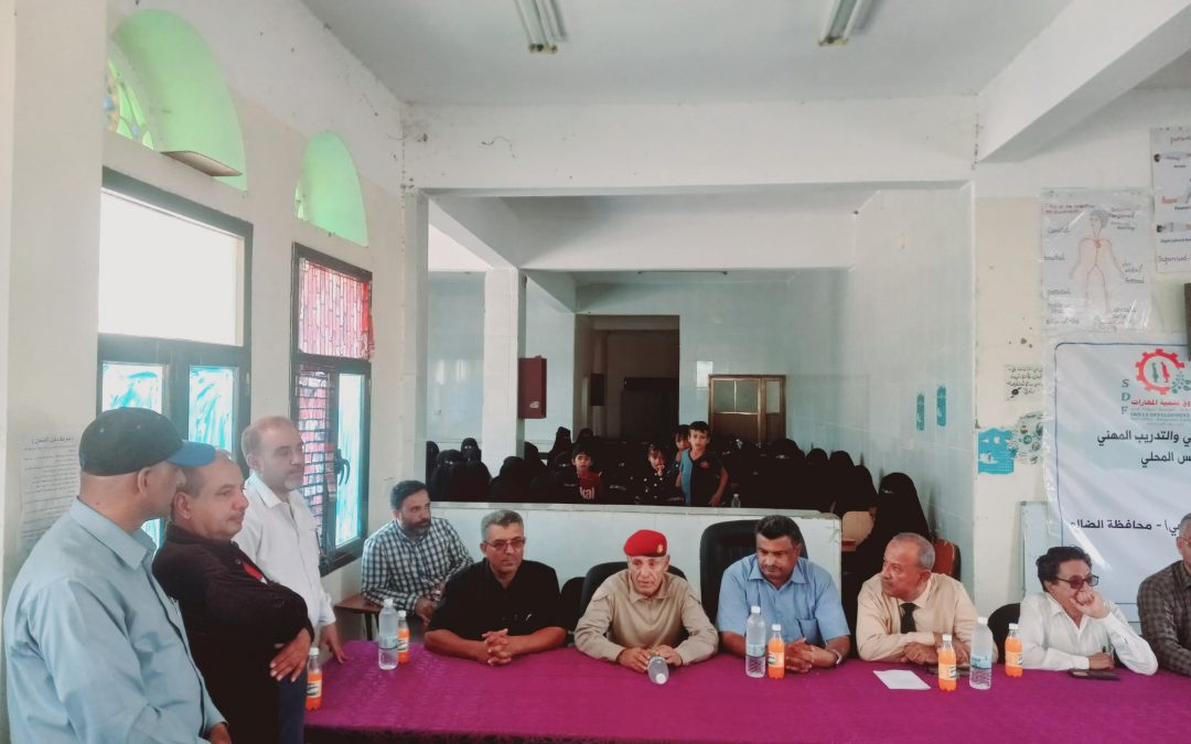 الضالع .. تدشين البرنامج التدريبي للتعليم الفني والتدريب المهني