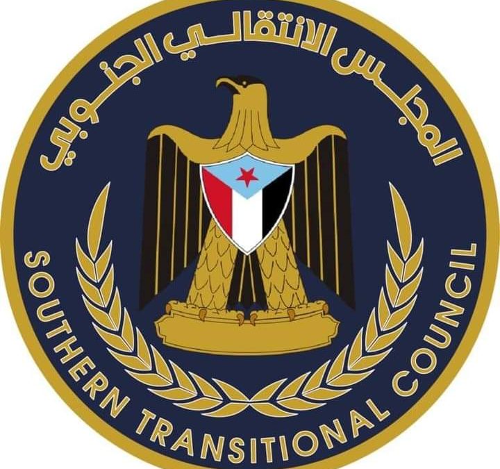 بيان انتقالي وادي حضرموت يدين العملية الغادرة باستهداف الجنود السعوديين