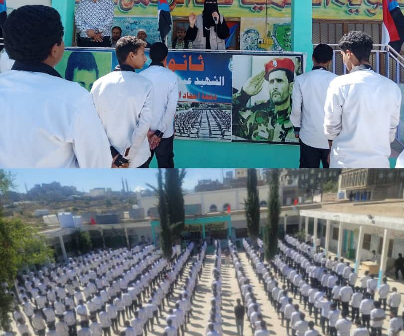 مجموعة شباب يافع تنفذ محاضرة توعوية عن خطر المخدرات بثانوية عبدالرحمن قحطان بلبعوس