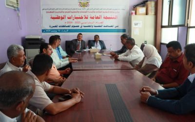 وزارة التعليم الفني تعلن نتائج الاختبارات النهائية 2023-2024 بعدن