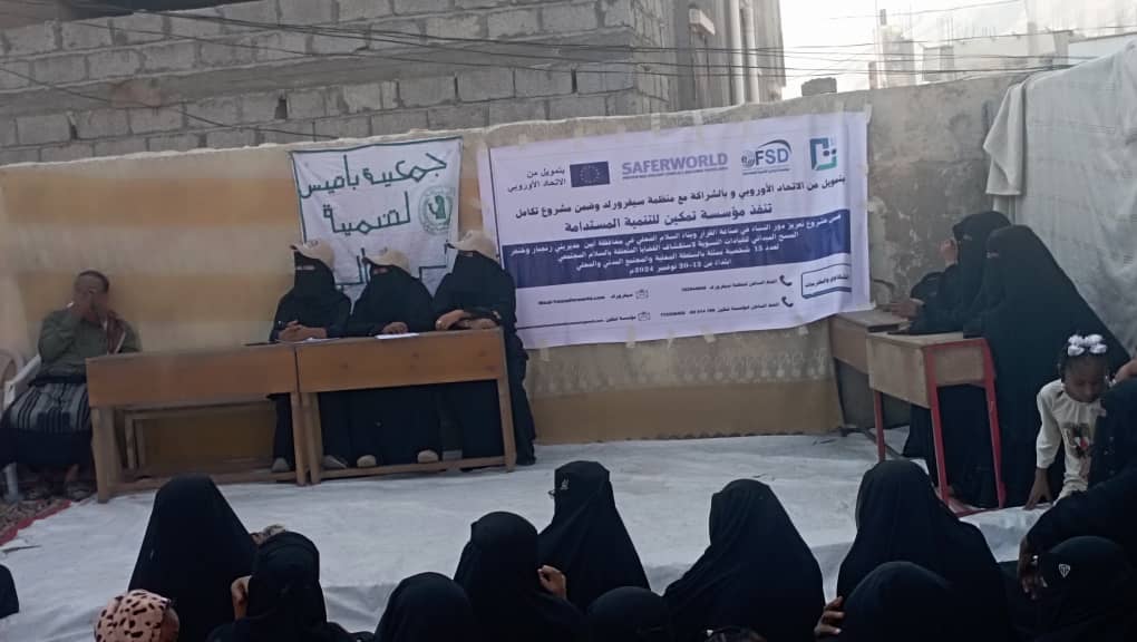 مؤسسة تمكين تقيم ندوه توعوية بجمعية المراة بباتيس خنفر