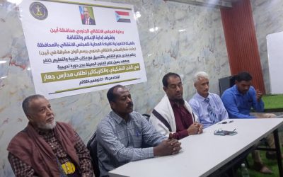 برعاية المجلس الانتقالي م/ابين.   انطلاق  الدورة التدريبية للفن التشكيلي و الكاريكاتير  لطلاب مدارس جعار.