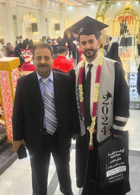 برقية تهنئة لمستشار محافظ أبين لشئون الاستثمار والتنمية، بتخرج نجله