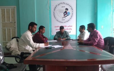 مجلس نقابة الصحفيين والإعلاميين الجنوبيين بالضالع يعقد إجتماعه الدوري الخامس للعام 2024م.