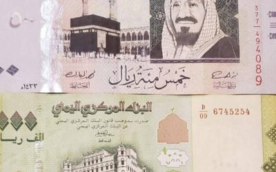 أسعار الصرف في العاصمة عدن وحضرموت