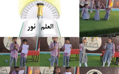 إذاعة مدرسية بعنوان “العلم نور والجهل ظلام” في مدارس ورياض التميز