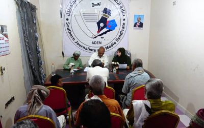 نقابة الصحفيين الجنوبيين بلحج تحتفي بالذكرة 57 لعيد الاستقلال الوطني 30نوفمبر