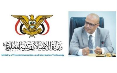 وزارة الاتصالات: بدء المرحلة الثانية لتوسعة شبكة “عدن نت” لتحسين الخدمات وزيادة التغطية