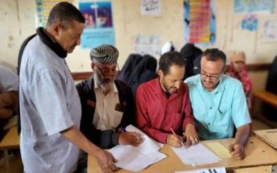 اختتام المسابقة المنهاجية لمدارس الحصين الأساسية بالضالع