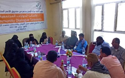 اتحاد النساء بمحافظة أبين ينظم جلسات حوارية مجتمعية لمناقشة تسرب الطلاب من المدارس