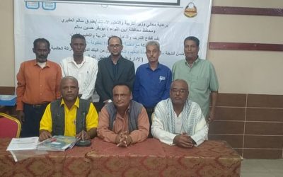 اختتام دورة الإدارة المالية والتحليل المالي بمحافظة أبين برعاية وزارة التربية والتعليم واليونيسف
