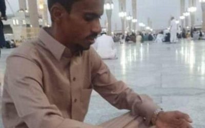 شكر على تعاز