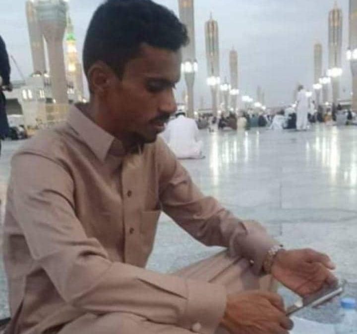 شكر على تعاز