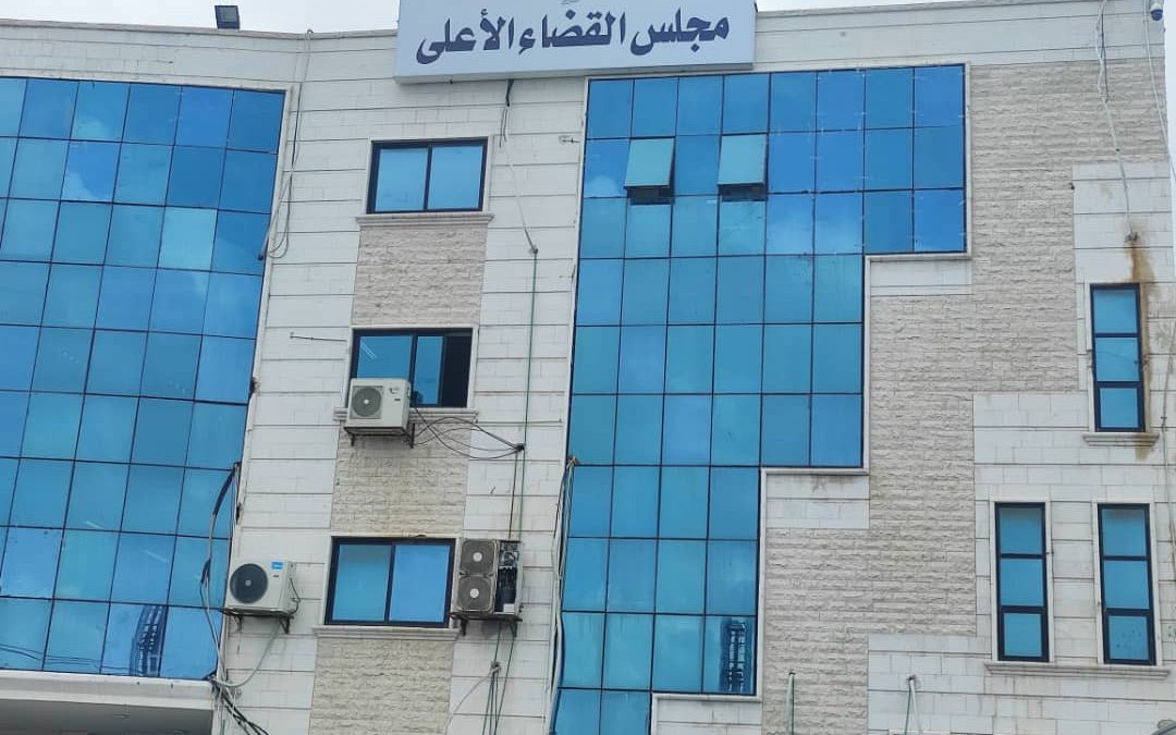 هيئة التفتيش القضائي توضح سبب إيقاف راتب القاضية رواء المجاهد