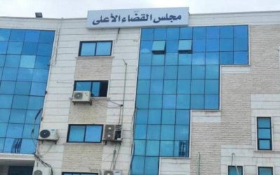 هيئة التفتيش القضائي توضح سبب إيقاف راتب القاضي رواء المجاهد