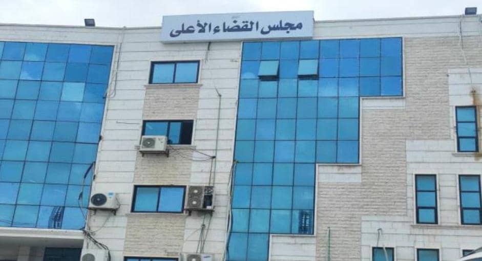 هيئة التفتيش القضائي توضح سبب إيقاف راتب القاضي رواء المجاهد