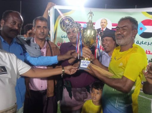 الجيل يحرز كأس   الاستقلال ال30 نوفمبر المجيد