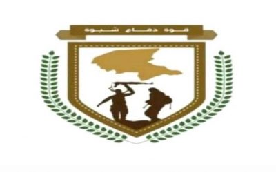 شبوة.. القبض على خلية حوثية في عتق بعد اشتباكات