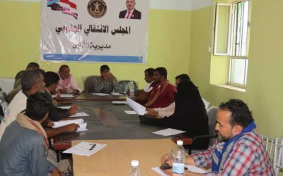تنفيذية انتقالي الأزارق تعقد اجتماعها الدوري لشهر نوفمبر