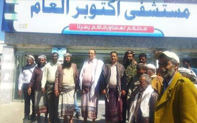 الأمين العام للمجلس المحلي بلحج يتفقد مستشفى أكتوبر بمديرية يافع لبعوس