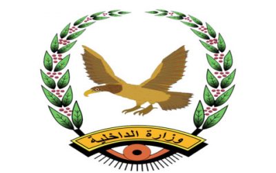 الضالع.. ضبط 125 جريمة جنائية وحادثة خلال شهر اكتوبر