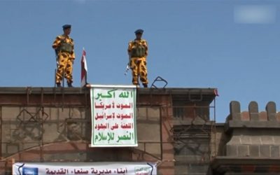 منظمة حقوقية توثق أكثر من 2000 انتهاك لمليشيا الحوثي الإرهابية