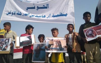 وقفة احتجاجية في حيس تندد بجرائم المليشيات الحوثية ضد المدنيين