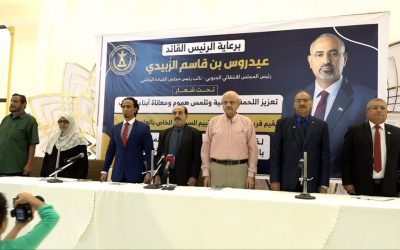 فريق التوعية السياسية بالمجلس الانتقالي يعقد لقاءً موسعًا مع القيادات المحلية في عدن