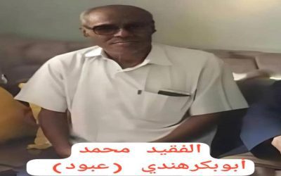 رئيس تنفيذية انتقالي خنفر يعزي في وفاة القيادي والمناضل عبود قيسان