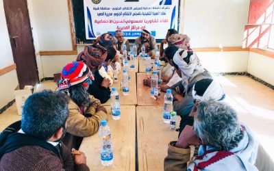 انتقالي الصعيد ينظم لقاءً تشاوريًا لمسؤولي الشؤون الاجتماعية والجماهيرية باللجان المحلية بمراكز المديرية