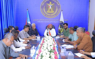 تنفيذية انتقالي وادي وصحراء حضرموت تعقد اجتماعها الدوري لشهر ديسمبر