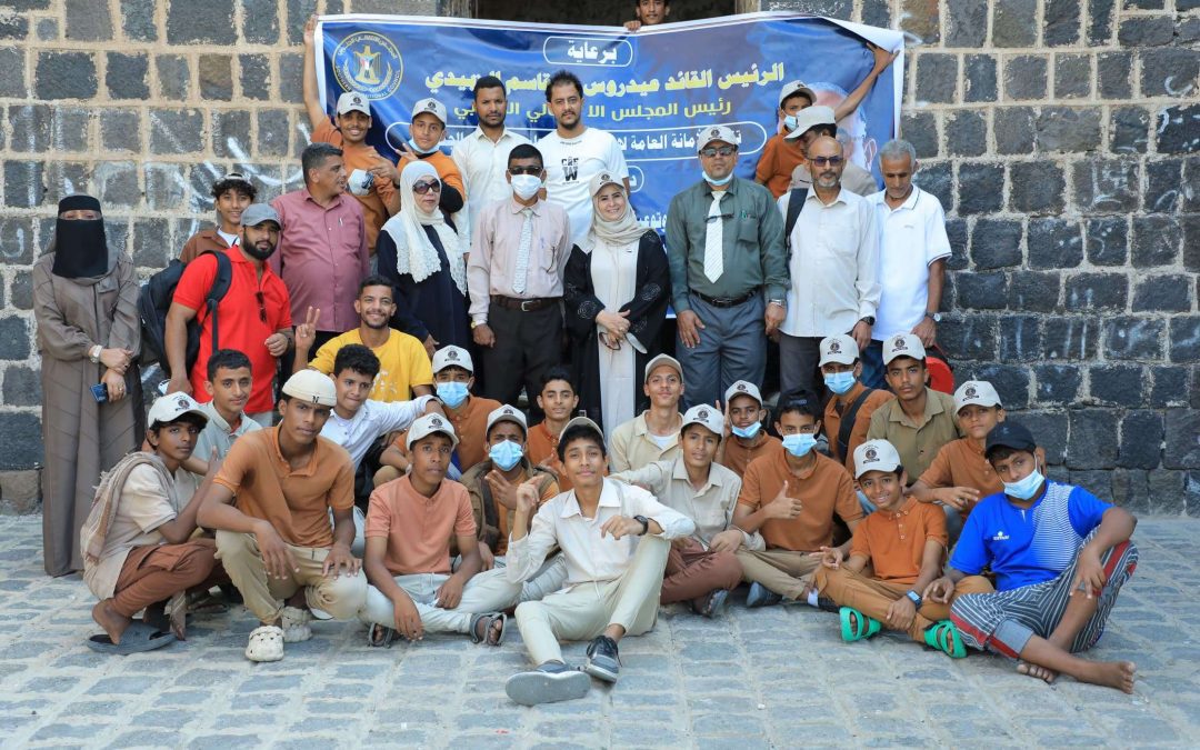 الأمانة العامة تدشن حملة نظافة وتوعية طلابية للحفاظ على المعالم الأثرية في العاصمة عدن