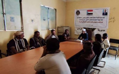 انتقالي جردان ينظم لقاءً تشاوريًا لمسؤولي الشؤون التنظيمية باللجان المحلية بمراكز المديرية