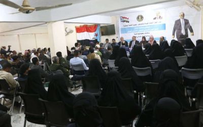 فريق التوعية السياسية والمسح والتقييم بالمجلس الانتقالي يلتقي منظمات المجتمع المدني بالضالع