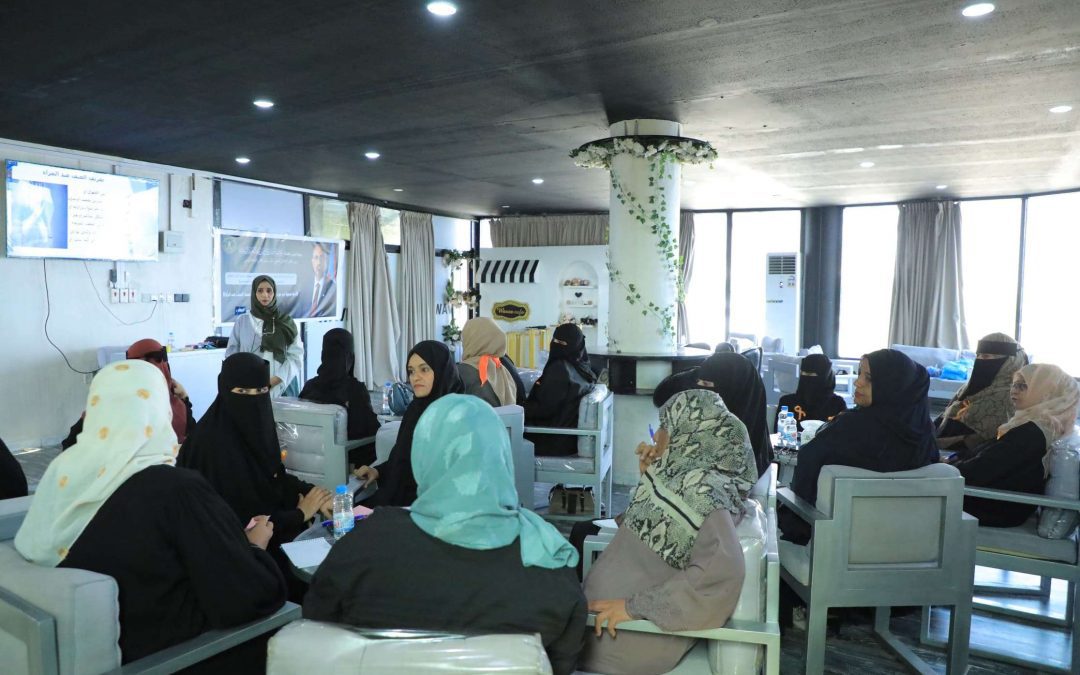 الأمانة العامة تنظم ندوة عن دور المجتمع المدني في مناهضة العنف ضد المرأة