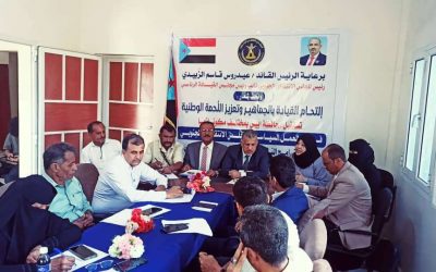 فريق التوعية والمسح والتقييم بالمجلس الانتقالي يدشن نزوله الميداني إلى محافظة أبين