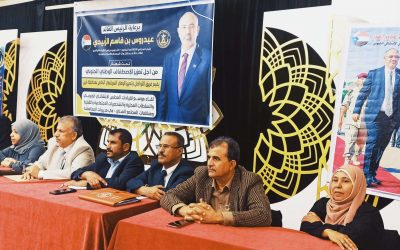 فريق التواصل وتعزيز الوعي السياسي يعقد لقاءً موسعًا مع قيادات المجلس والسلطة المحلية والشخصيات القبلية والاجتماعية بزنجبار