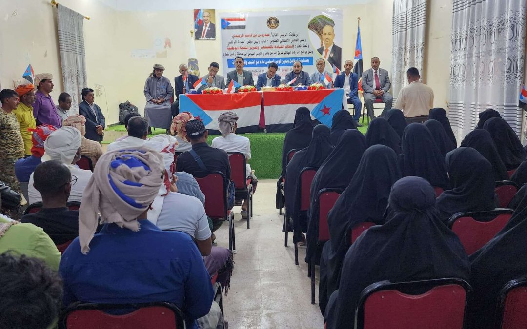 فريق التواصل وتعزيز الوعي السياسي يلتقي ممثلي الشباب والمرأة في سقطرى